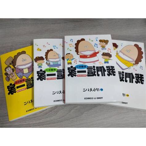 手書 意思
